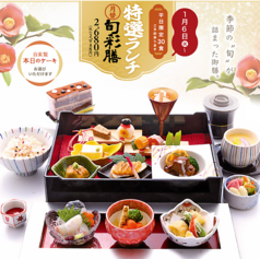 みづほ野 本店のおすすめ料理1