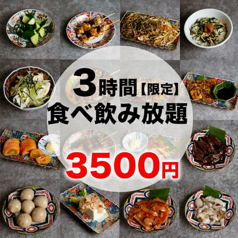 隠レ灯 柏本店のコース写真