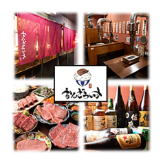 焼肉 おんざらいすの写真