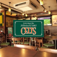 IRISH PUB CELTS ケルツ 松本駅前店の写真