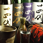 単品飲み放題などもございますのでお気軽にご来店ください