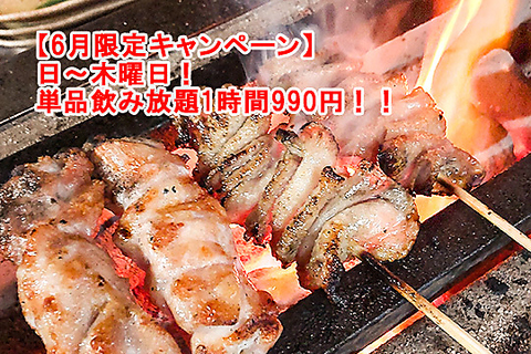 ご宴会のご予約承っております！