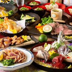 みどり屋 離れ 大分府内町店のコース写真