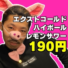 七 新宿東口店の写真