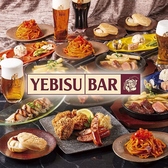 YEBISUBAR ヱビスバー 御茶ノ水店の詳細