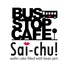 Sai-chu! サイチュウのロゴ