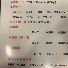 難波火鍋 中華料理 麻辣湯のコース写真