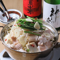 和食処 泰山特集写真1