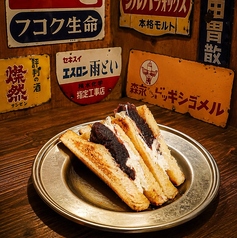 初恋あんこサンド