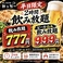 ぎょうざのみっちー 天文館本店