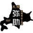北海道の幸と地酒 札幌弥助 海浜幕張店のロゴ