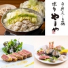 旬の鮮魚ともつ鍋 博多やまや 天神