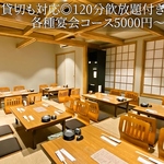 2名様からご利用可能な個室席を完備しております。団体様での貸切宴会でもお気軽にご相談ください。