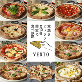 個室で贅沢食べ放題 &nbsp;VENTO（ヴェント）静岡駅前のおすすめ料理3