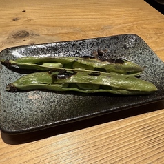 【1日~10日】そら豆の炭火蒸し焼き