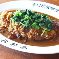 ほうれん草カレー