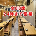 三好酒家 なんば店の雰囲気1