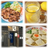 麺YA Dining 魯杜の詳細