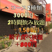 中国料理 宏苑の詳細