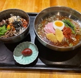 【ランチ】冷メン＆ビビンバ　1,100円(税込)