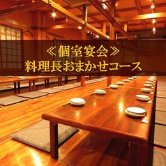 長宗我部のコース写真