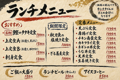 限定20食のお得なランチ