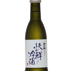 香住鶴 快鮮冷酒 [冷酒]