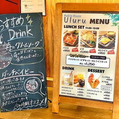 Public House Uluruの雰囲気3