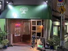 居酒屋 ナム画像