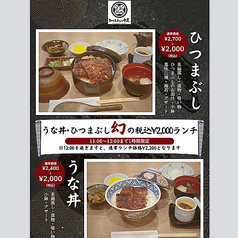 平日ランチ限定メニューをご用意しております！！