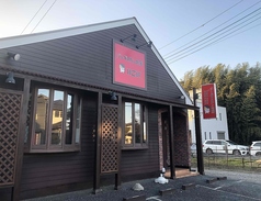 ジンギスカンの店 いこいの外観1