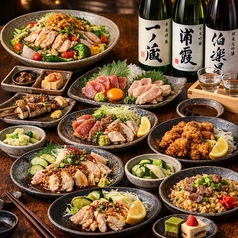 極 仙台駅前店のコース写真