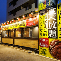 夜でも目立つ黄色い看板が目印！
