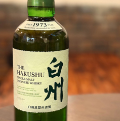 白州
