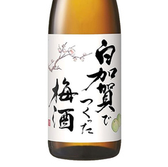 白加賀梅酒