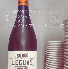 ワイン