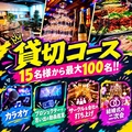 nanana ナナナ 四条河原町店の雰囲気1