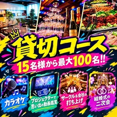 nanana ナナナ 四条河原町店の雰囲気1
