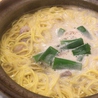 鍋焼きラーメン谷口食堂のおすすめポイント2