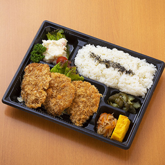 三元豚ヒレカツ弁当