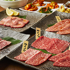 焼肉ホルモン 青一のコース写真