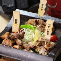 厳選部位炭火焼三種盛り