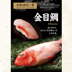 雛鮨