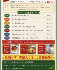 ちー坊と夏のおすすめランチ1