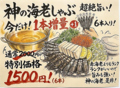 かん助 本厚木のおすすめ料理1