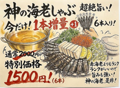 かん助 本厚木のおすすめ料理1