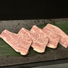 和牛三日月カルビ