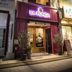 LA FONDAの雰囲気3