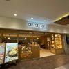 チーズ&ドリア スイーツサンシャインアルパ店の写真