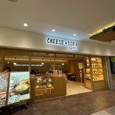 チーズ&ドリア スイーツサンシャインアルパ店
